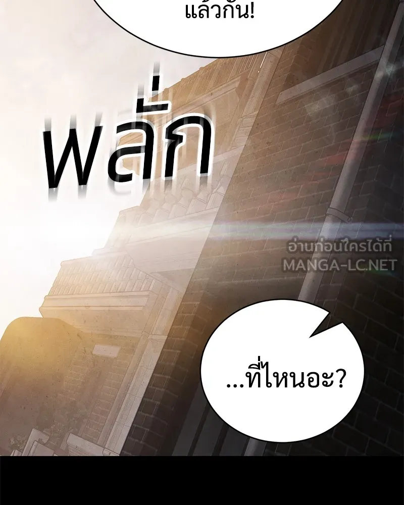 แบคXX ตอนที่ 16 รูปที่ 192