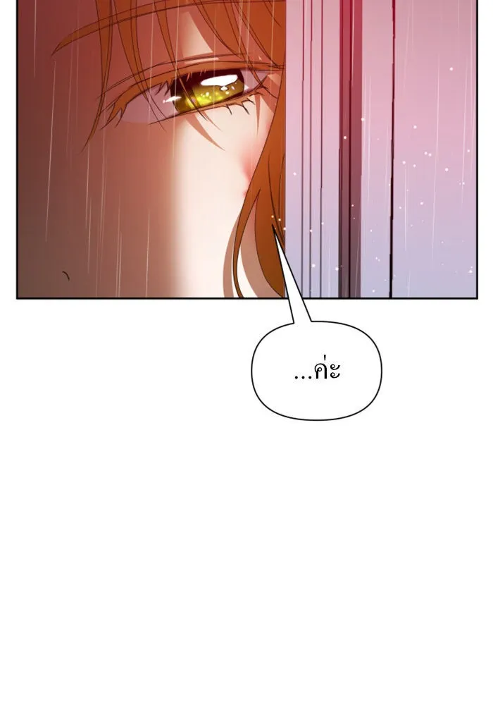 ชิงชีวิตพลิกลิขิตชะตา ตอนที่ 102. ผู้คนเปรียบดั่งโลก(2) รูปที่ 71