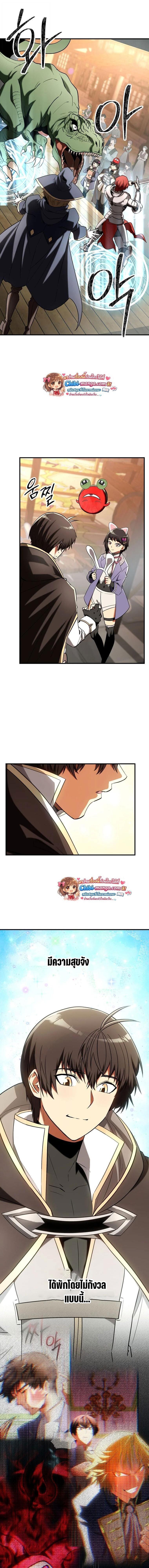 Manga-lc-com อ่านมังงะ อ่านการ์ตูน ออนไลน์ ฟรี Trapped In A Crazy World As An Extra ตอนที่ 1 2 3 4 5 6 7 8 9 10 11 12 13 14 ฟรี ไม่มีโฆษณา Manga-lc - อ่าน มังงะ อ่าน การ์ตูน ออนไลน์ อ่านมังงะ ฟรี
