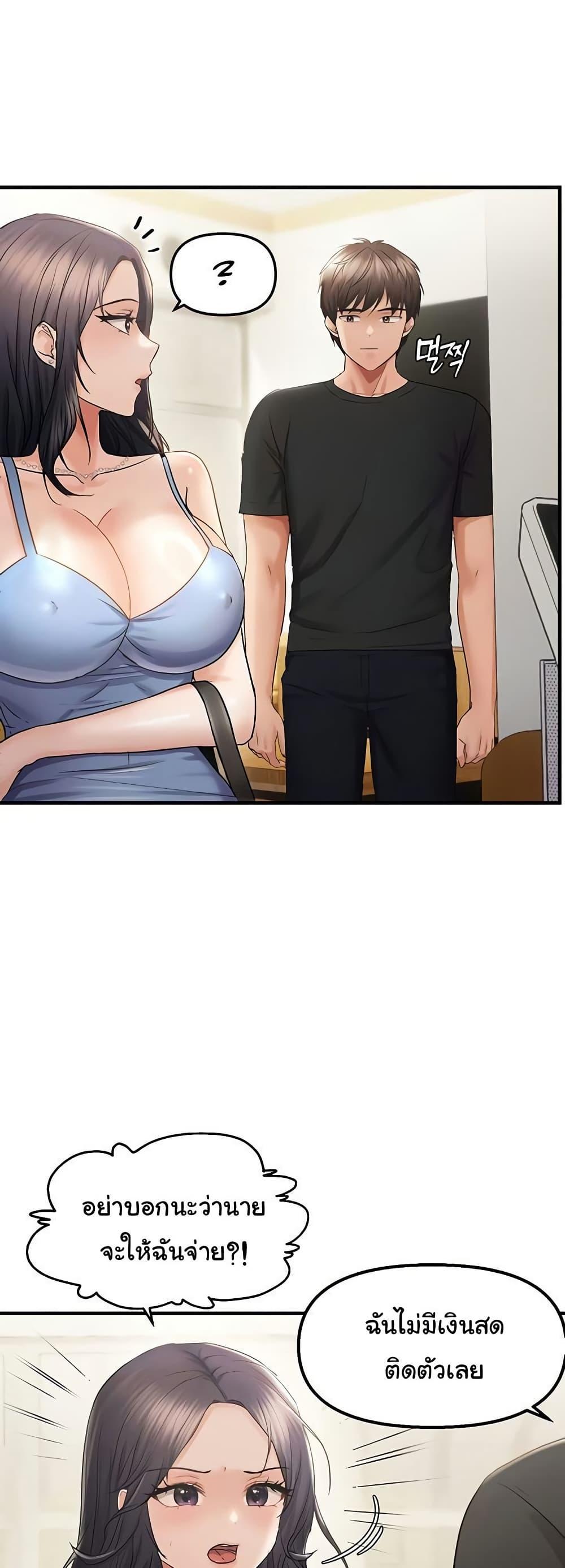 Doujin-Lc- อ่าน โดจิน มังฮวา เกาหลี ญี่ปุ่น จีน แปลไทย Disciplining the Top Delinquent Bitch Through a Random Chatting App ตอนที่ 1 2 3 4 5 6 7 8 9 10 11 12 13 14 ฟรี ไม่มีโฆษณา อ่าน โดจิน Manhwa เกาหลี ญี่ปุ่น จีน เรามีครบ คัดมาให้เน้นๆ โดจิน 18+ รับประกันความฟินโดย  Doujin Lc