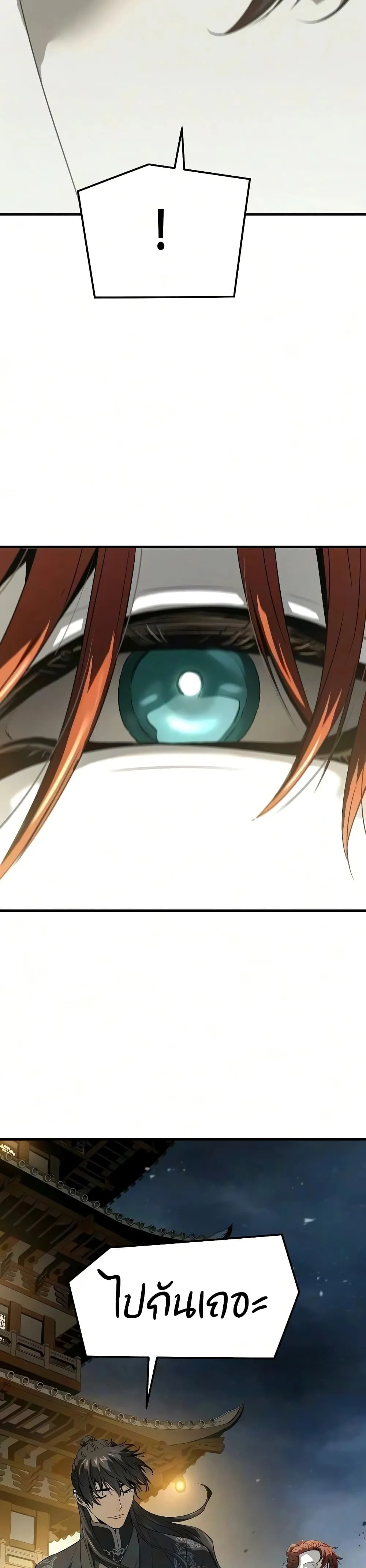 Manga-lc-com อ่านมังงะ อ่านการ์ตูน ออนไลน์ ฟรี Absolute Regression – การหวนคืนของนักดาบผู้ไร้พ่าย ตอนที่ 1 2 3 4 5 6 7 8 9 10 11 12 13 14 ฟรี ไม่มีโฆษณา Manga-lc - อ่าน มังงะ อ่าน การ์ตูน ออนไลน์ อ่านมังงะ ฟรี