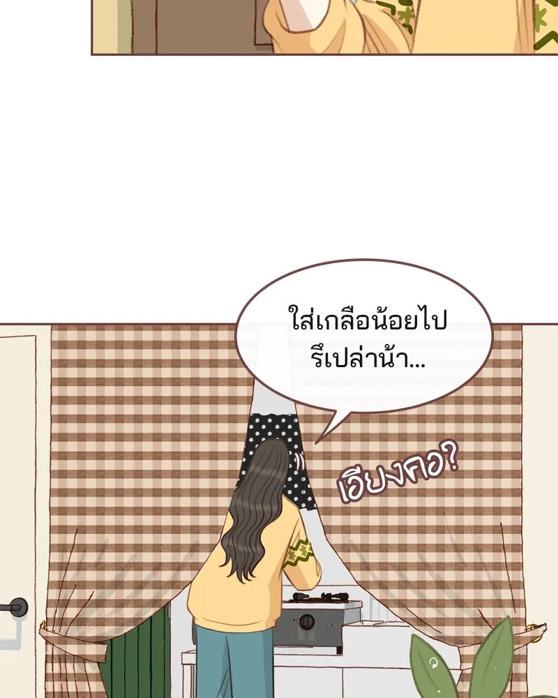 เพียงลมหนาว ตอนที่ 5 รูปที่ 5