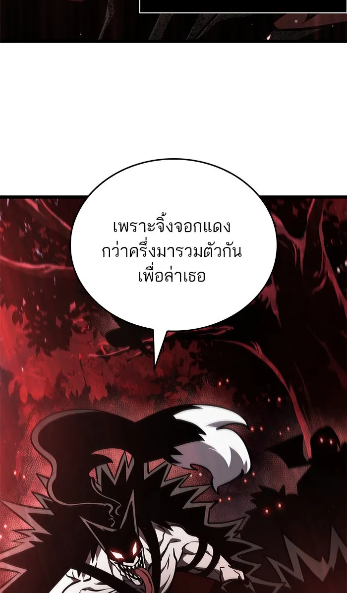 หลังวันสิ้นโลก ตอนที่ 11 รูปที่ 37