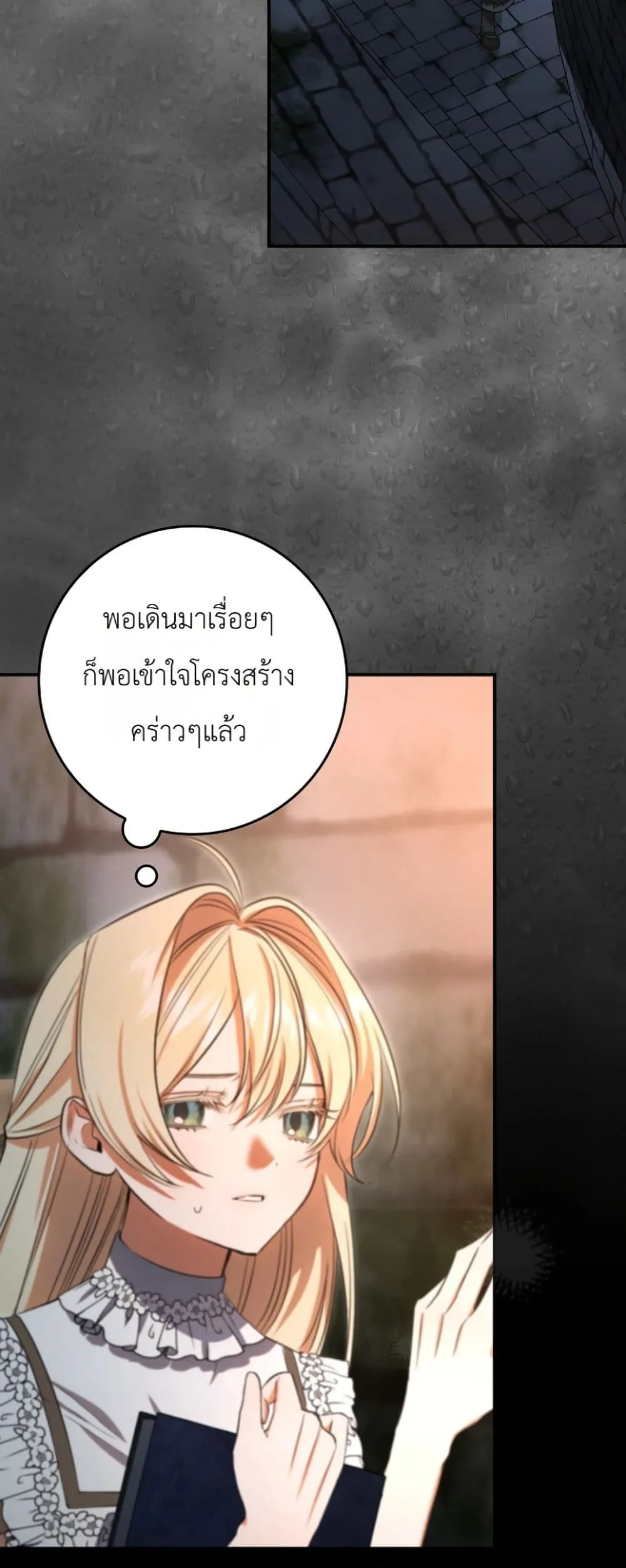 Manga-lc-com อ่านมังงะ อ่านการ์ตูน ออนไลน์ ฟรี Sister-in-Law of the Heroine in a Childcare Novel ตอนที่ 1 2 3 4 5 6 7 8 9 10 11 12 13 14 ฟรี ไม่มีโฆษณา Manga-lc - อ่าน มังงะ อ่าน การ์ตูน ออนไลน์ อ่านมังงะ ฟรี