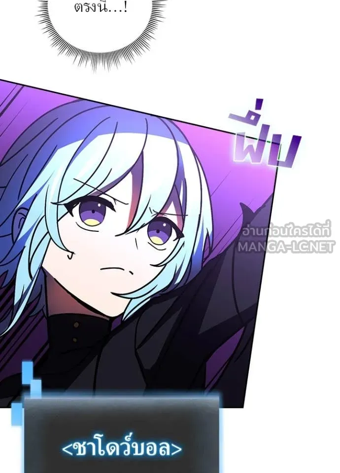 เป้าหมายครั้งที่ 2 ตอนที่ 57 รูปที่ 55