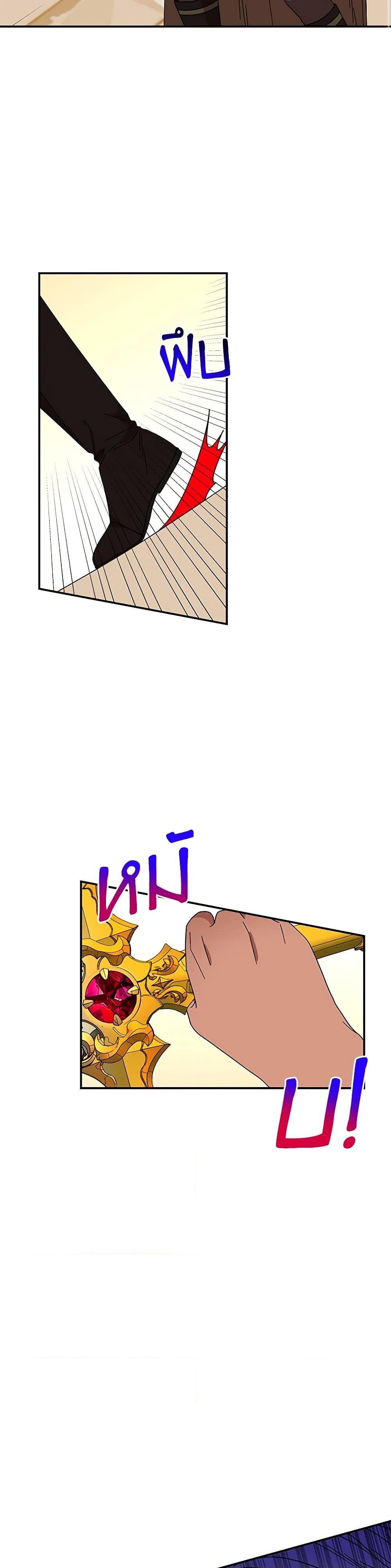 Manga-lc-com อ่านมังงะ อ่านการ์ตูน ออนไลน์ ฟรี Daughter of the Archmage ตอนที่ 1 2 3 4 5 6 7 8 9 10 11 12 13 14 ฟรี ไม่มีโฆษณา Manga-lc - อ่าน มังงะ อ่าน การ์ตูน ออนไลน์ อ่านมังงะ ฟรี