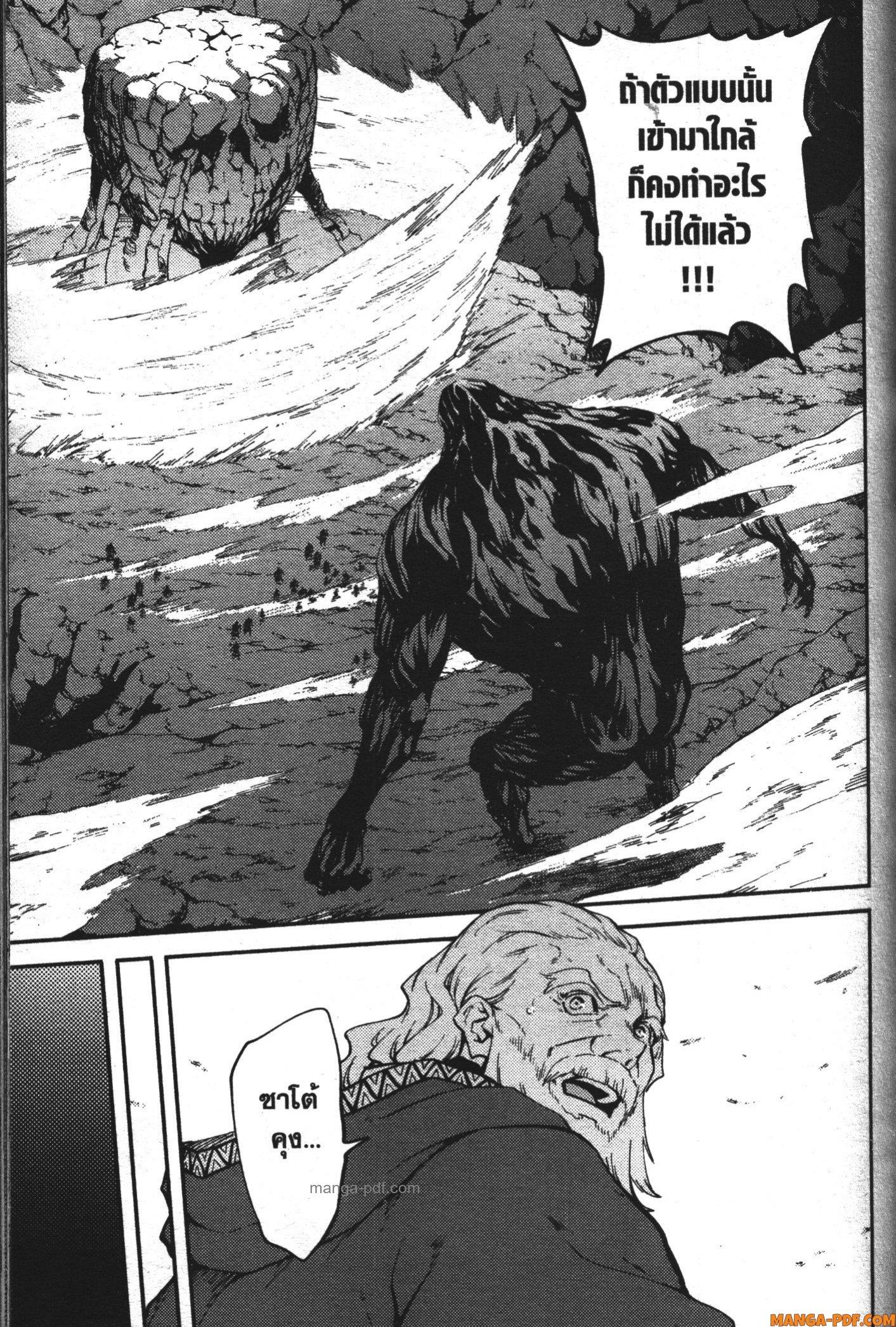 Manga-lc-com อ่านมังงะ อ่านการ์ตูน ออนไลน์ ฟรี Kekkon Yubiwa Monogatari ตอนที่ 1 2 3 4 5 6 7 8 9 10 11 12 13 14 ฟรี ไม่มีโฆษณา Manga-lc - อ่าน มังงะ อ่าน การ์ตูน ออนไลน์ อ่านมังงะ ฟรี