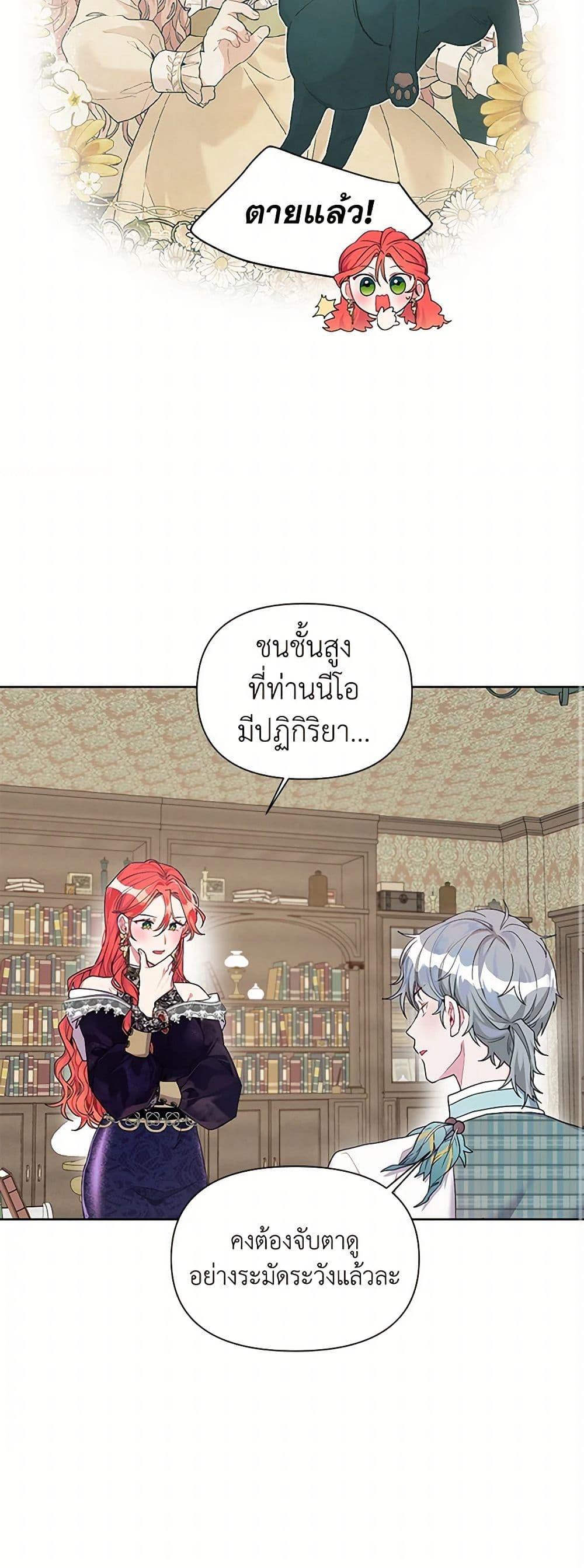 Manga-lc-com อ่านมังงะ อ่านการ์ตูน ออนไลน์ ฟรี The Archvillain’s Daughter-in-Law ตอนที่ 1 2 3 4 5 6 7 8 9 10 11 12 13 14 ฟรี ไม่มีโฆษณา Manga-lc - อ่าน มังงะ อ่าน การ์ตูน ออนไลน์ อ่านมังงะ ฟรี
