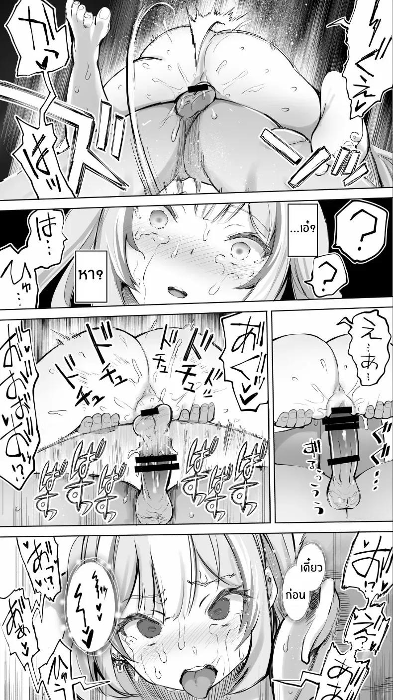Doujin-Lc- อ่าน โดจิน มังฮวา เกาหลี ญี่ปุ่น จีน แปลไทย เด็กสาวจากวงการเทวดาได้ตกสู่นรกแห่งการสลบ 47sfr ตอนที่ 1 2 3 4 5 6 7 8 9 10 11 12 13 14 ฟรี ไม่มีโฆษณา อ่าน โดจิน Manhwa เกาหลี ญี่ปุ่น จีน เรามีครบ คัดมาให้เน้นๆ โดจิน 18+ รับประกันความฟินโดย  Doujin Lc