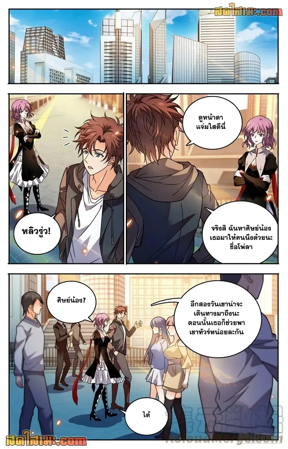 Manga-lc-com อ่านมังงะ อ่านการ์ตูน ออนไลน์ ฟรี Versatile Mage – จอมเวทย์เต็มพิกัด ตอนที่ 1 2 3 4 5 6 7 8 9 10 11 12 13 14 ฟรี ไม่มีโฆษณา Manga-lc - อ่าน มังงะ อ่าน การ์ตูน ออนไลน์ อ่านมังงะ ฟรี