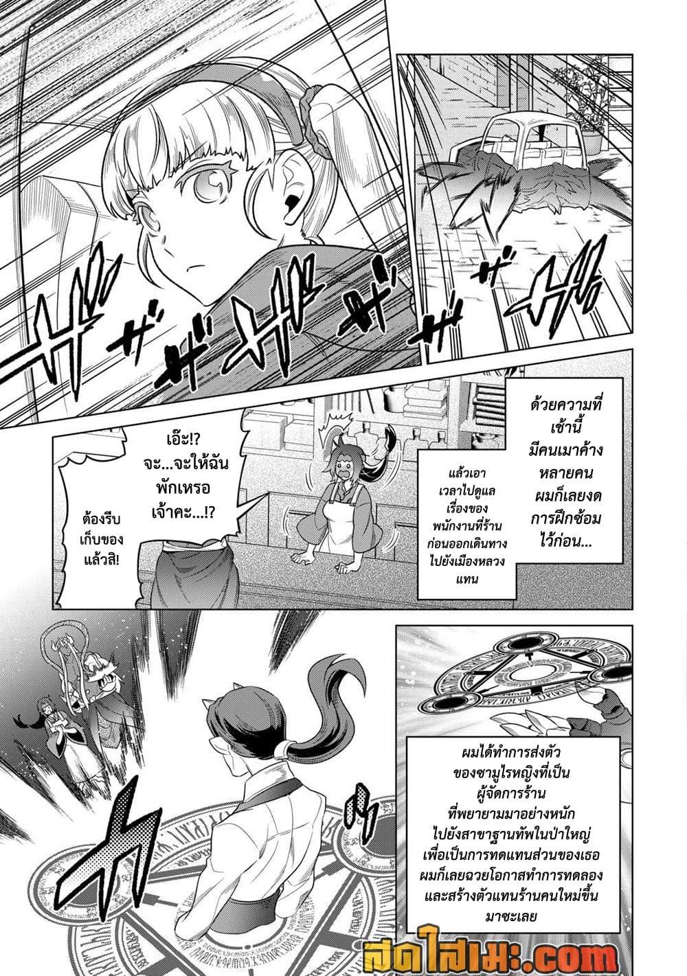 Manga-lc-com อ่านมังงะ อ่านการ์ตูน ออนไลน์ ฟรี ReMonster ตอนที่ 1 2 3 4 5 6 7 8 9 10 11 12 13 14 ฟรี ไม่มีโฆษณา Manga-lc - อ่าน มังงะ อ่าน การ์ตูน ออนไลน์ อ่านมังงะ ฟรี