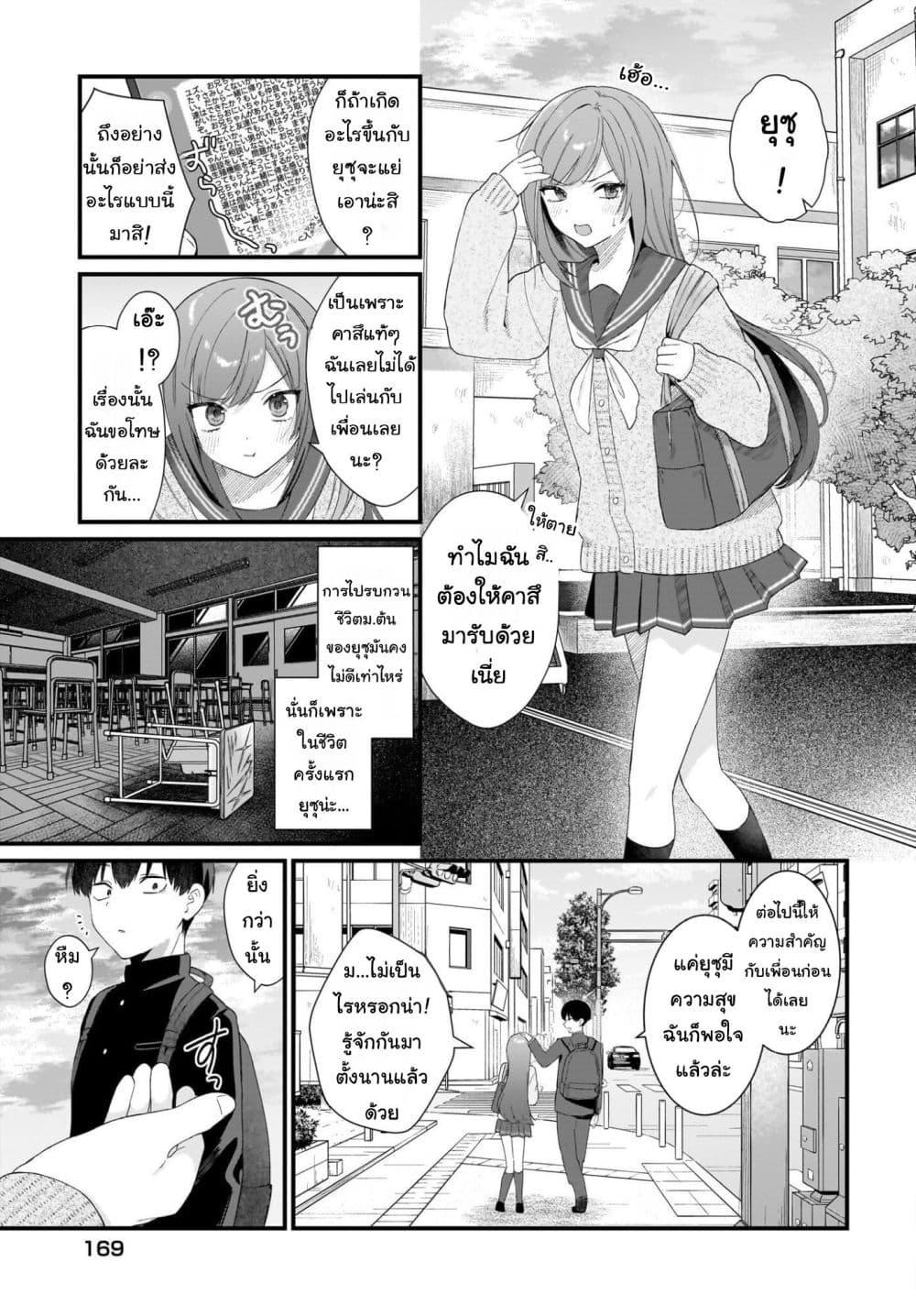 Manga-lc-com อ่านมังงะ อ่านการ์ตูน ออนไลน์ ฟรี Shujinkou no Osananajimi ga, Wakiyaku no Ore ni Gui Gui Kuru ตอนที่ 1 2 3 4 5 6 7 8 9 10 11 12 13 14 ฟรี ไม่มีโฆษณา Manga-lc - อ่าน มังงะ อ่าน การ์ตูน ออนไลน์ อ่านมังงะ ฟรี