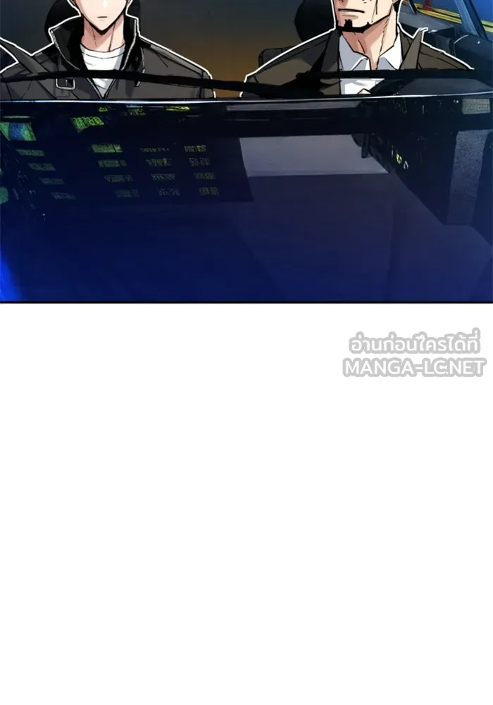 พี่ชายสายบอดี้การ์ด ตอนที่ 260 รูปที่ 42