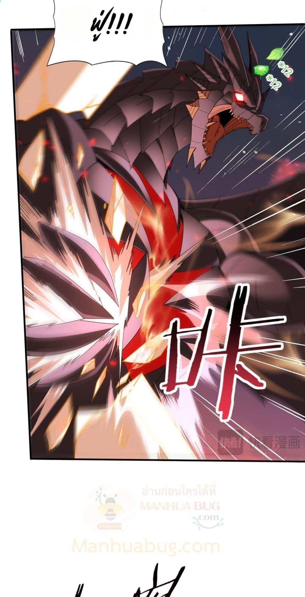 Manga-lc-com อ่านมังงะ อ่านการ์ตูน ออนไลน์ ฟรี IamDrakoMajs ตอนที่ 1 2 3 4 5 6 7 8 9 10 11 12 13 14 ฟรี ไม่มีโฆษณา Manga-lc - อ่าน มังงะ อ่าน การ์ตูน ออนไลน์ อ่านมังงะ ฟรี