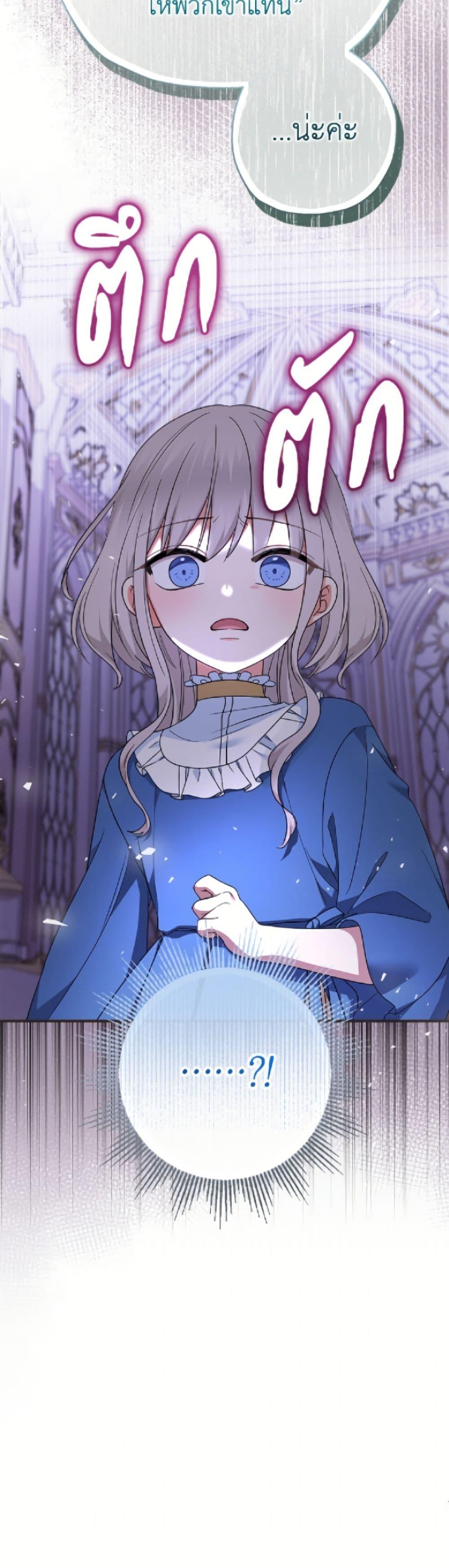 Manga-lc-com อ่านมังงะ อ่านการ์ตูน ออนไลน์ ฟรี Lord Baby Runs a Romance Fantasy With Cash ตอนที่ 1 2 3 4 5 6 7 8 9 10 11 12 13 14 ฟรี ไม่มีโฆษณา Manga-lc - อ่าน มังงะ อ่าน การ์ตูน ออนไลน์ อ่านมังงะ ฟรี