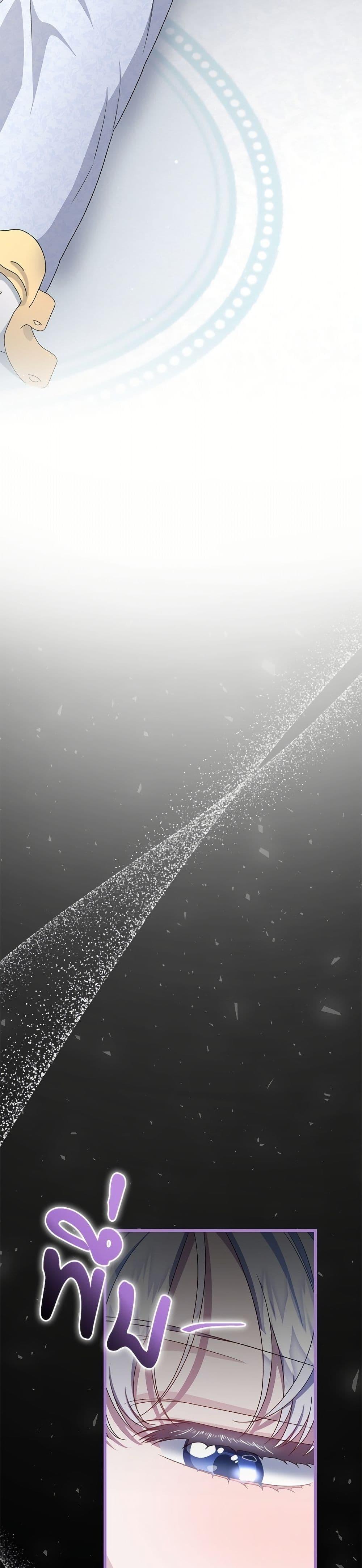 Manga-lc-com อ่านมังงะ อ่านการ์ตูน ออนไลน์ ฟรี I Became the Stepmother of an Irrevocable Dark Family ตอนที่ 1 2 3 4 5 6 7 8 9 10 11 12 13 14 ฟรี ไม่มีโฆษณา Manga-lc - อ่าน มังงะ อ่าน การ์ตูน ออนไลน์ อ่านมังงะ ฟรี