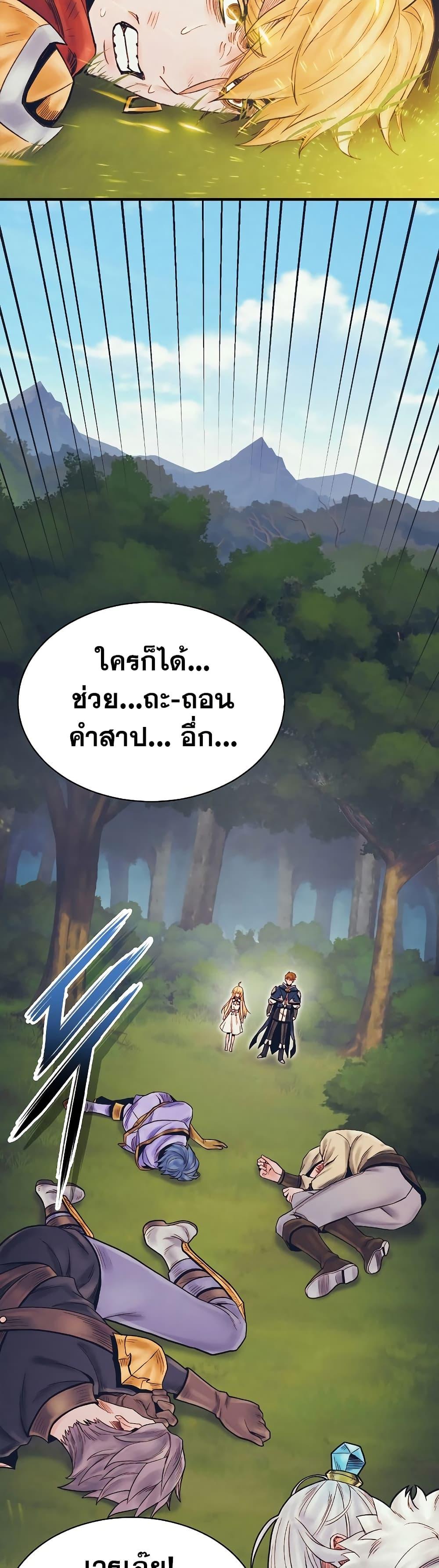 Manga-lc-com อ่านมังงะ อ่านการ์ตูน ออนไลน์ ฟรี The Healing Priest of the Sun ตอนที่ 1 2 3 4 5 6 7 8 9 10 11 12 13 14 ฟรี ไม่มีโฆษณา Manga-lc - อ่าน มังงะ อ่าน การ์ตูน ออนไลน์ อ่านมังงะ ฟรี