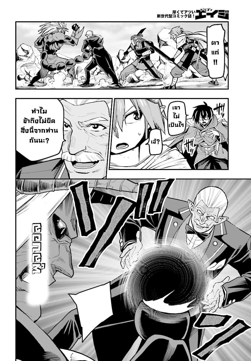Manga-lc-com อ่านมังงะ อ่านการ์ตูน ออนไลน์ ฟรี Konjiki no Moji Tsukai – Yuusha Yonin ni Makikomareta Unique Cheat ตอนที่ 1 2 3 4 5 6 7 8 9 10 11 12 13 14 ฟรี ไม่มีโฆษณา Manga-lc - อ่าน มังงะ อ่าน การ์ตูน ออนไลน์ อ่านมังงะ ฟรี