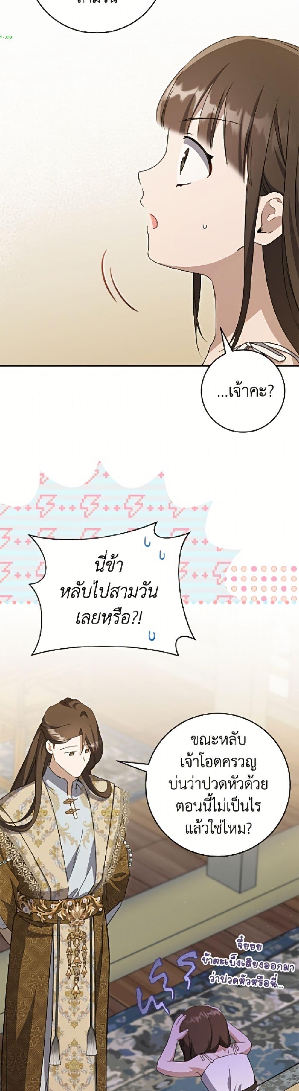 Manga-lc-com อ่านมังงะ อ่านการ์ตูน ออนไลน์ ฟรี I Became the Despised Granddaughter of the Powerful Martial Arts Family ตอนที่ 1 2 3 4 5 6 7 8 9 10 11 12 13 14 ฟรี ไม่มีโฆษณา Manga-lc - อ่าน มังงะ อ่าน การ์ตูน ออนไลน์ อ่านมังงะ ฟรี