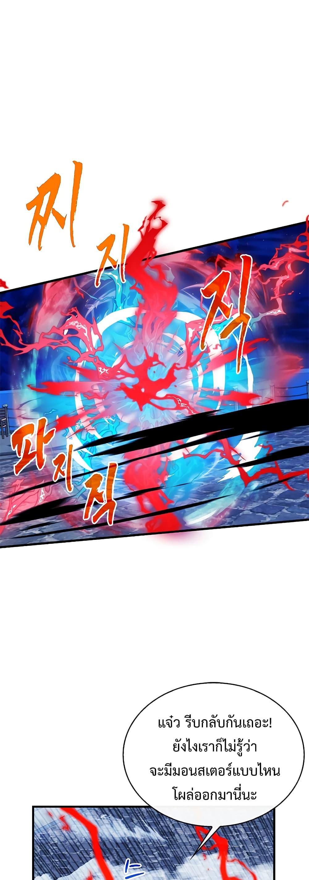 Manga-lc-com อ่านมังงะ อ่านการ์ตูน ออนไลน์ ฟรี SSS-Class Gacha Hunter ตอนที่ 1 2 3 4 5 6 7 8 9 10 11 12 13 14 ฟรี ไม่มีโฆษณา Manga-lc - อ่าน มังงะ อ่าน การ์ตูน ออนไลน์ อ่านมังงะ ฟรี