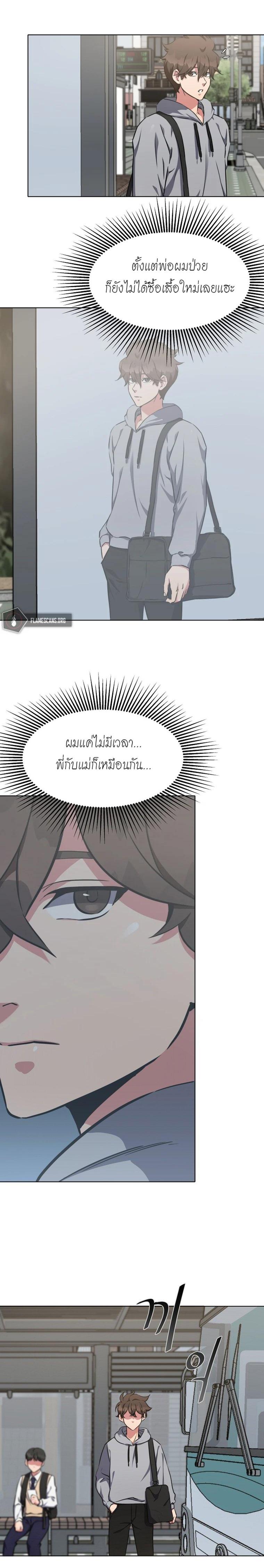 Manga-lc-com อ่านมังงะ อ่านการ์ตูน ออนไลน์ ฟรี Level 1 Player ตอนที่ 1 2 3 4 5 6 7 8 9 10 11 12 13 14 ฟรี ไม่มีโฆษณา Manga-lc - อ่าน มังงะ อ่าน การ์ตูน ออนไลน์ อ่านมังงะ ฟรี