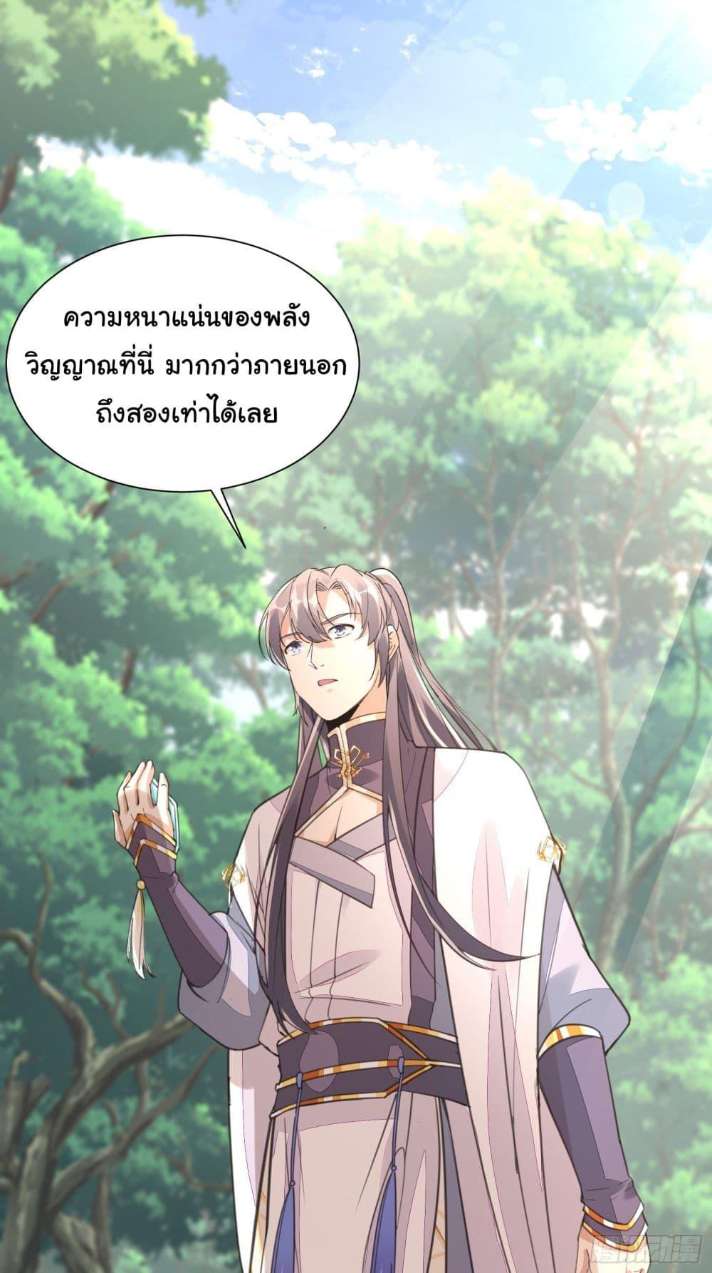 Manga-lc-com อ่านมังงะ อ่านการ์ตูน ออนไลน์ ฟรี Cultivating Immortality Requires a Rich Woman ตอนที่ 1 2 3 4 5 6 7 8 9 10 11 12 13 14 ฟรี ไม่มีโฆษณา Manga-lc - อ่าน มังงะ อ่าน การ์ตูน ออนไลน์ อ่านมังงะ ฟรี