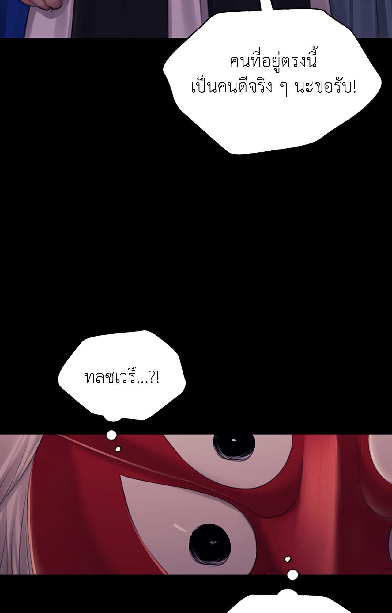 Doujin-Lc- อ่าน โดจิน มังฮวา เกาหลี ญี่ปุ่น จีน แปลไทย Madam ตอนที่ 1 2 3 4 5 6 7 8 9 10 11 12 13 14 ฟรี ไม่มีโฆษณา อ่าน โดจิน Manhwa เกาหลี ญี่ปุ่น จีน เรามีครบ คัดมาให้เน้นๆ โดจิน 18+ รับประกันความฟินโดย  Doujin Lc