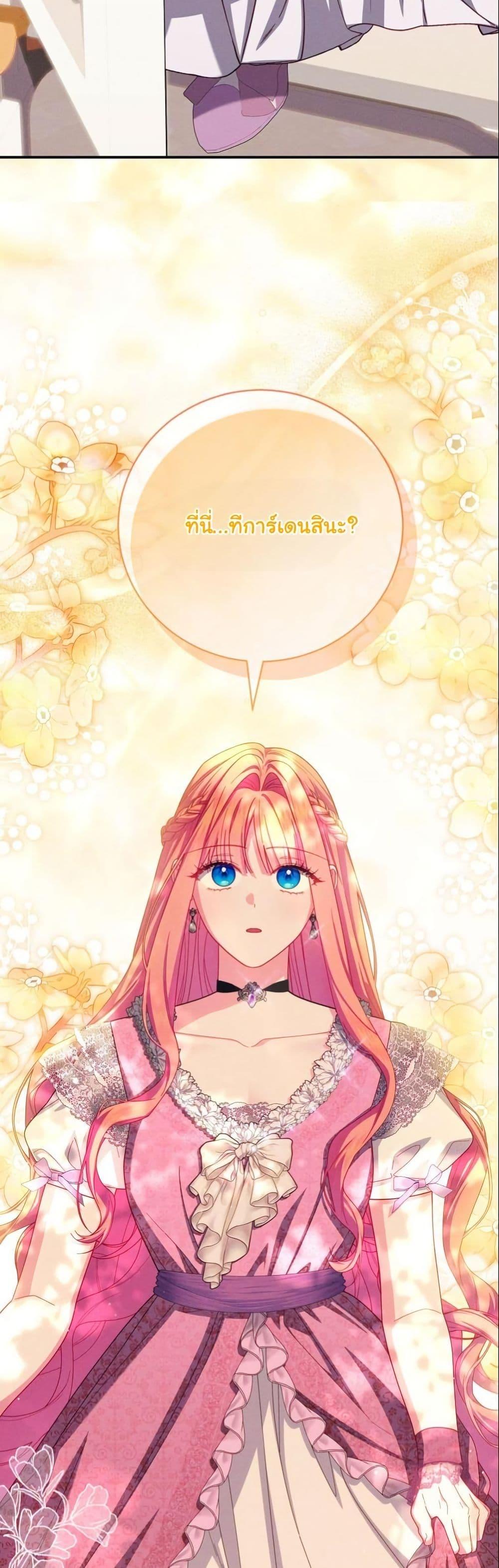 Manga-lc-com อ่านมังงะ อ่านการ์ตูน ออนไลน์ ฟรี How to Survive as a Villainess on the Verge of Death ตอนที่ 1 2 3 4 5 6 7 8 9 10 11 12 13 14 ฟรี ไม่มีโฆษณา Manga-lc - อ่าน มังงะ อ่าน การ์ตูน ออนไลน์ อ่านมังงะ ฟรี