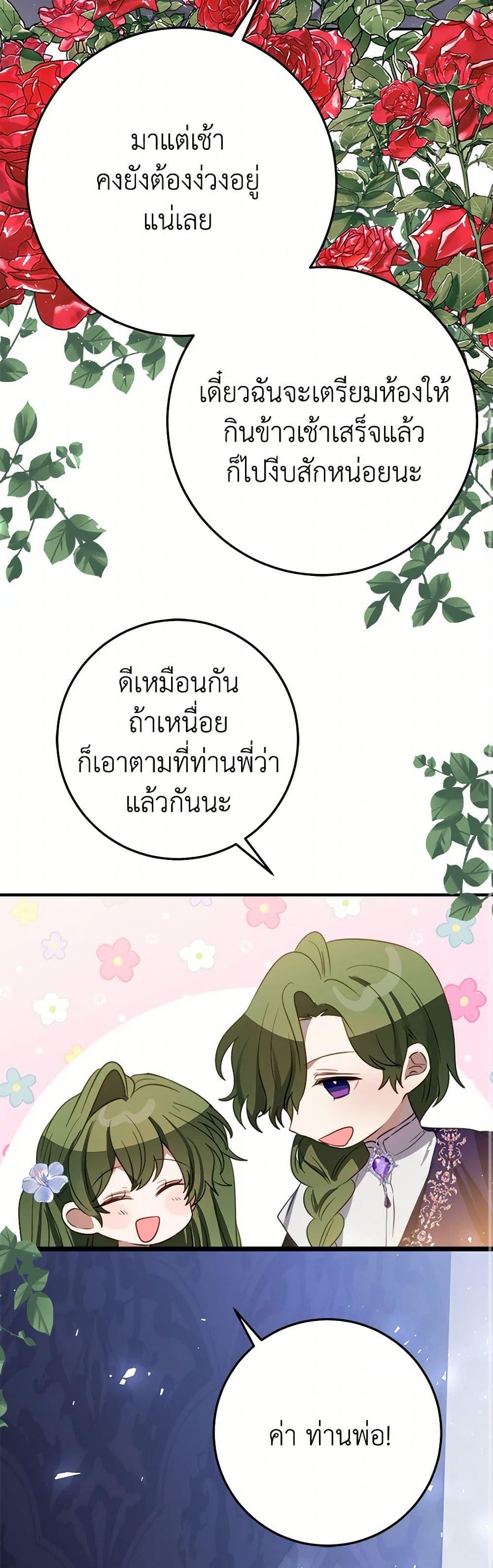 Manga-lc-com อ่านมังงะ อ่านการ์ตูน ออนไลน์ ฟรี The Doomed House’s Contract Daughter ตอนที่ 1 2 3 4 5 6 7 8 9 10 11 12 13 14 ฟรี ไม่มีโฆษณา Manga-lc - อ่าน มังงะ อ่าน การ์ตูน ออนไลน์ อ่านมังงะ ฟรี