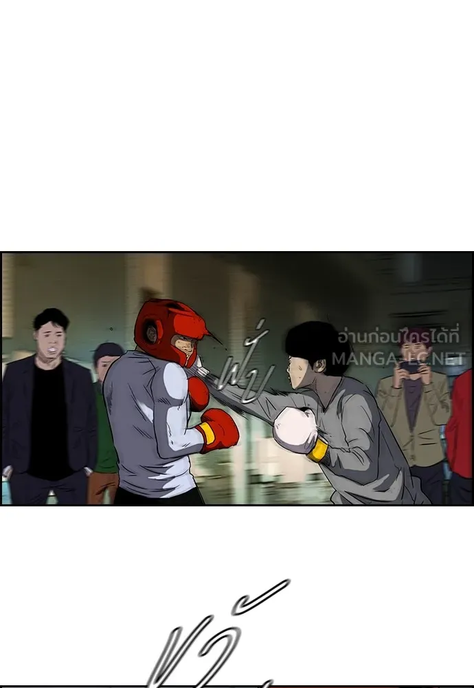 ปั่นสู้ฝันbrWind Breaker ตอนที่ 16 รูปที่ 36