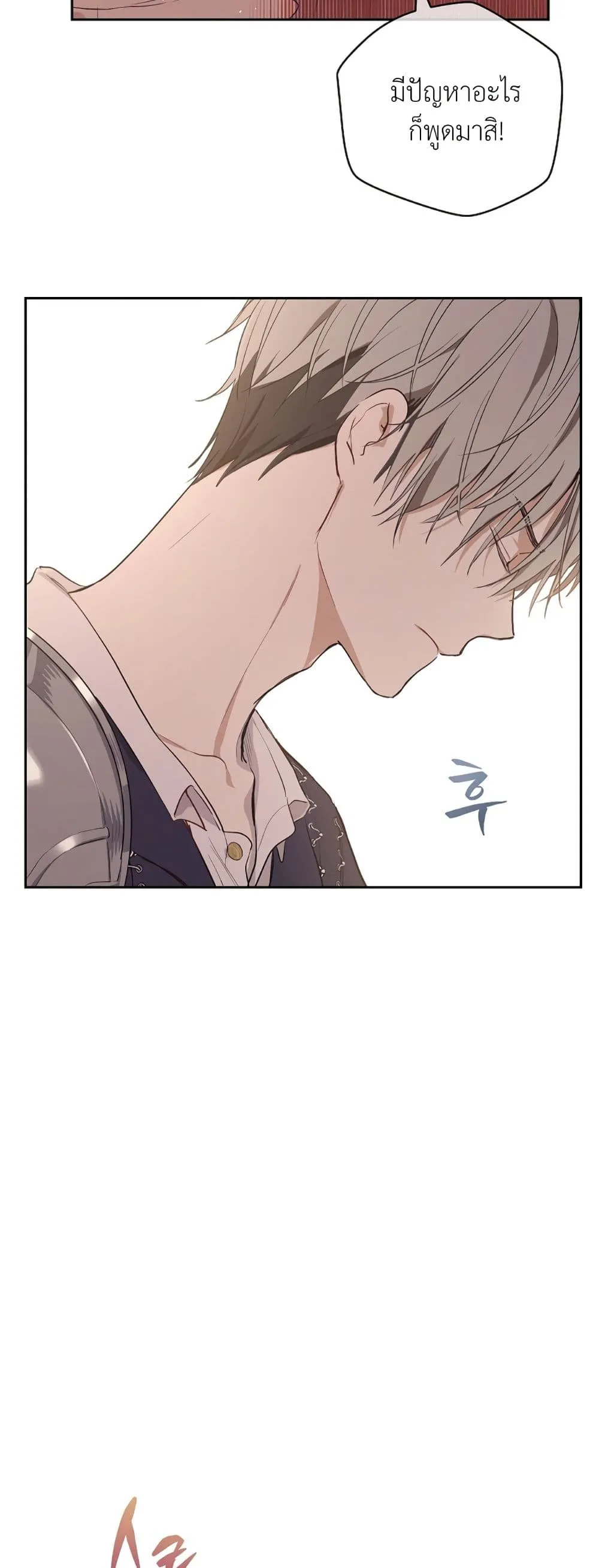 Manga-lc-com อ่านมังงะ อ่านการ์ตูน ออนไลน์ ฟรี The Forgotten Field ตอนที่ 1 2 3 4 5 6 7 8 9 10 11 12 13 14 ฟรี ไม่มีโฆษณา Manga-lc - อ่าน มังงะ อ่าน การ์ตูน ออนไลน์ อ่านมังงะ ฟรี