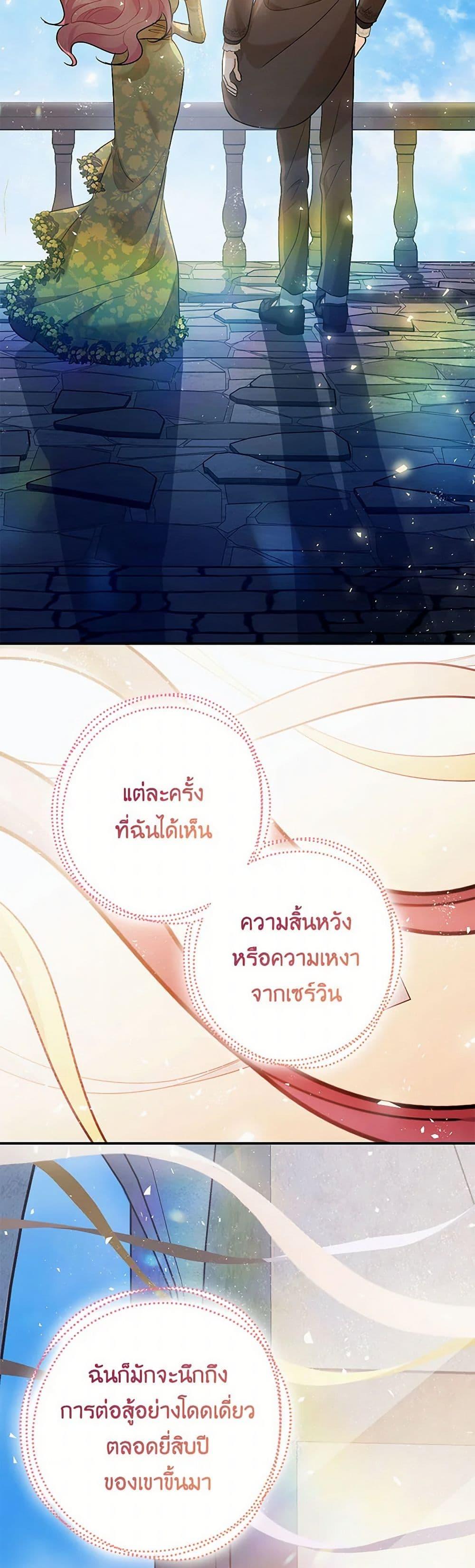 Manga-lc-com อ่านมังงะ อ่านการ์ตูน ออนไลน์ ฟรี The Tyrant’s Tranquilizer ตอนที่ 1 2 3 4 5 6 7 8 9 10 11 12 13 14 ฟรี ไม่มีโฆษณา Manga-lc - อ่าน มังงะ อ่าน การ์ตูน ออนไลน์ อ่านมังงะ ฟรี