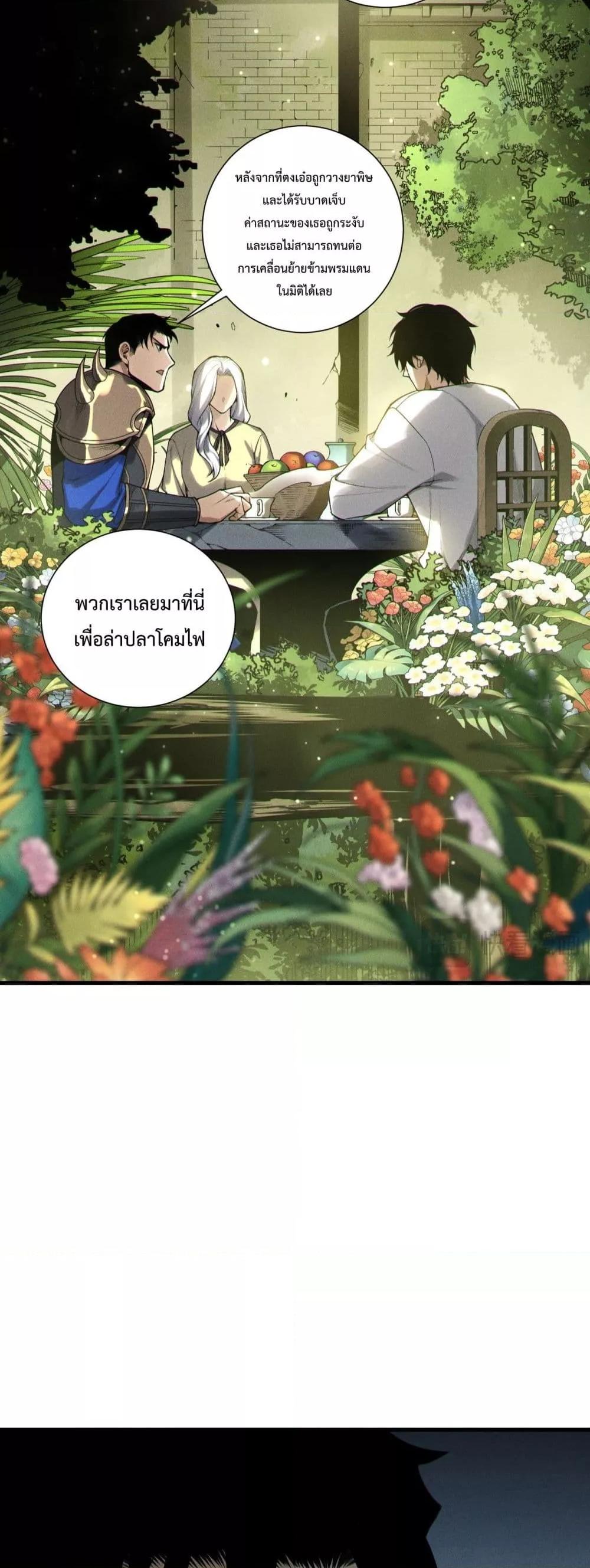 Manga-lc-com อ่านมังงะ อ่านการ์ตูน ออนไลน์ ฟรี NecromancerKin ตอนที่ 1 2 3 4 5 6 7 8 9 10 11 12 13 14 ฟรี ไม่มีโฆษณา Manga-lc - อ่าน มังงะ อ่าน การ์ตูน ออนไลน์ อ่านมังงะ ฟรี