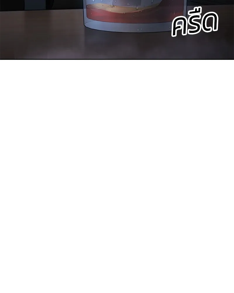 แบคXX ตอนที่ 85 รูปที่ 89