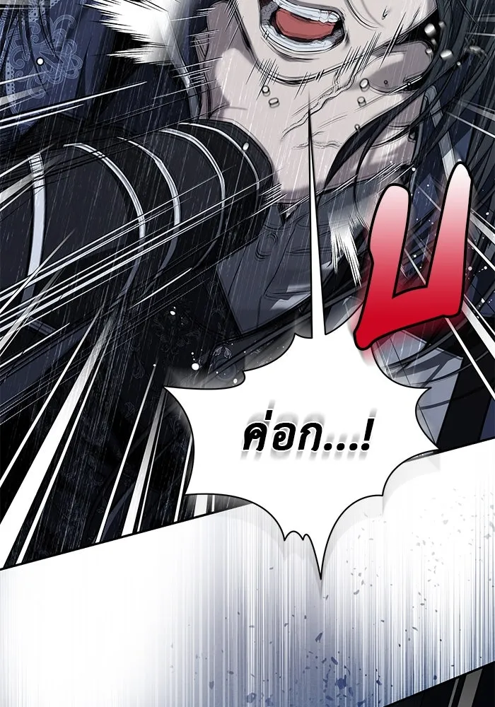 เกมรักด่านสุดท้ายจับนายพระเอก ตอนที่ 23 รูปที่ 52