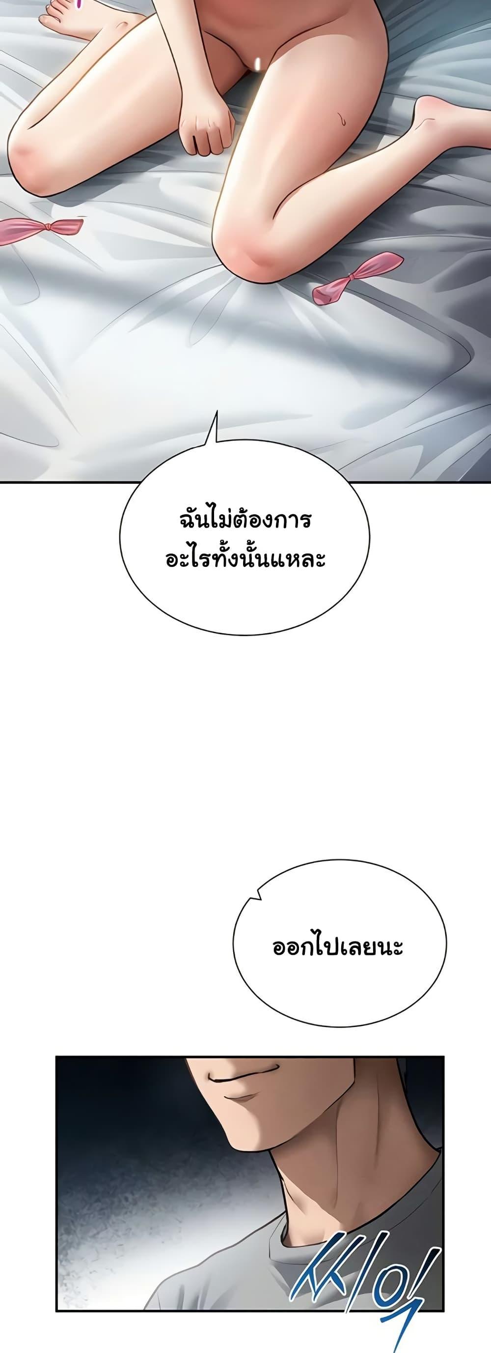 Doujin-Lc- อ่าน โดจิน มังฮวา เกาหลี ญี่ปุ่น จีน แปลไทย My Eyes Now ตอนที่ 1 2 3 4 5 6 7 8 9 10 11 12 13 14 ฟรี ไม่มีโฆษณา อ่าน โดจิน Manhwa เกาหลี ญี่ปุ่น จีน เรามีครบ คัดมาให้เน้นๆ โดจิน 18+ รับประกันความฟินโดย  Doujin Lc