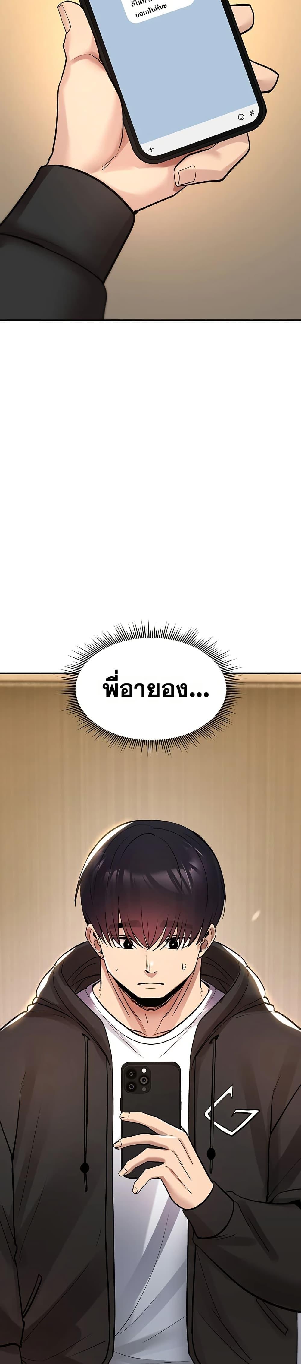 Doujin-Lc- อ่าน โดจิน มังฮวา เกาหลี ญี่ปุ่น จีน แปลไทย It Will Never Break ตอนที่ 1 2 3 4 5 6 7 8 9 10 11 12 13 14 ฟรี ไม่มีโฆษณา อ่าน โดจิน Manhwa เกาหลี ญี่ปุ่น จีน เรามีครบ คัดมาให้เน้นๆ โดจิน 18+ รับประกันความฟินโดย  Doujin Lc
