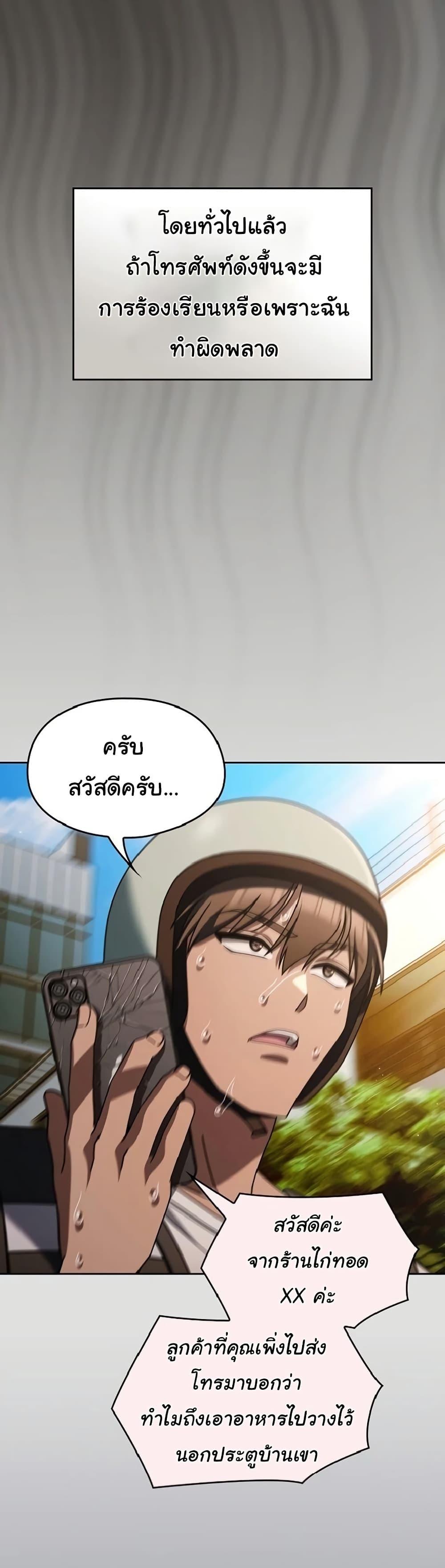 Doujin-Lc- อ่าน โดจิน มังฮวา เกาหลี ญี่ปุ่น จีน แปลไทย A Lucky Day ตอนที่ 1 2 3 4 5 6 7 8 9 10 11 12 13 14 ฟรี ไม่มีโฆษณา อ่าน โดจิน Manhwa เกาหลี ญี่ปุ่น จีน เรามีครบ คัดมาให้เน้นๆ โดจิน 18+ รับประกันความฟินโดย  Doujin Lc