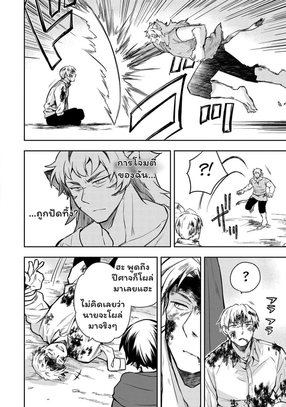 Manga-lc-com อ่านมังงะ อ่านการ์ตูน ออนไลน์ ฟรี Mushoku No Eiyuu Betsu Ni Skill Nanka Iranakatta Ndaga ตอนที่ 1 2 3 4 5 6 7 8 9 10 11 12 13 14 ฟรี ไม่มีโฆษณา Manga-lc - อ่าน มังงะ อ่าน การ์ตูน ออนไลน์ อ่านมังงะ ฟรี