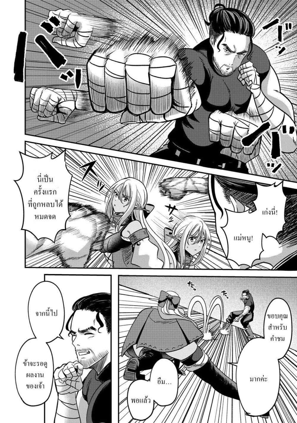 Manga-lc-com อ่านมังงะ อ่านการ์ตูน ออนไลน์ ฟรี Keiyaku kara Hajimeru Boy Meets Girl Oyakata, Sora kara Dark ตอนที่ 1 2 3 4 5 6 7 8 9 10 11 12 13 14 ฟรี ไม่มีโฆษณา Manga-lc - อ่าน มังงะ อ่าน การ์ตูน ออนไลน์ อ่านมังงะ ฟรี