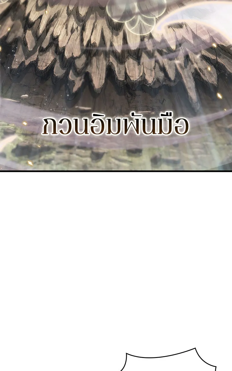 Omniscient Reader อ่านชะตาวันสิ้นโลก ตอนที่ 28 การสังเวยผู้แข็งแกร่งที่สุด (5 รูปที่ 44