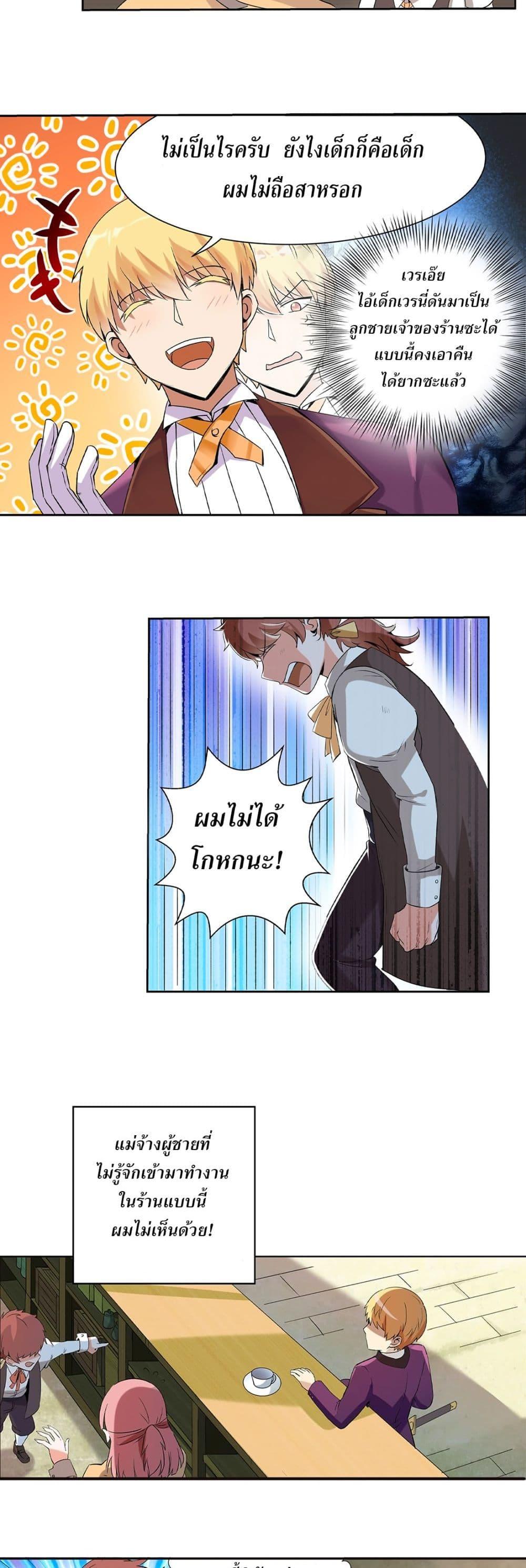 Manga-lc-com อ่านมังงะ อ่านการ์ตูน ออนไลน์ ฟรี The Demon King Who Lost His Job ตอนที่ 1 2 3 4 5 6 7 8 9 10 11 12 13 14 ฟรี ไม่มีโฆษณา Manga-lc - อ่าน มังงะ อ่าน การ์ตูน ออนไลน์ อ่านมังงะ ฟรี