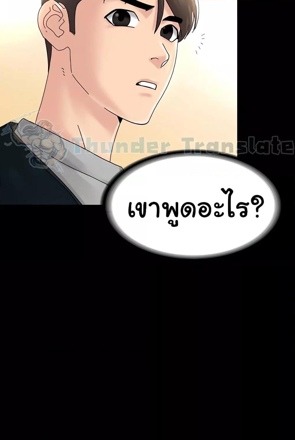 Doujin-Lc- อ่าน โดจิน มังฮวา เกาหลี ญี่ปุ่น จีน แปลไทย Ma’am, It’s on SALE! ตอนที่ 1 2 3 4 5 6 7 8 9 10 11 12 13 14 ฟรี ไม่มีโฆษณา อ่าน โดจิน Manhwa เกาหลี ญี่ปุ่น จีน เรามีครบ คัดมาให้เน้นๆ โดจิน 18+ รับประกันความฟินโดย  Doujin Lc