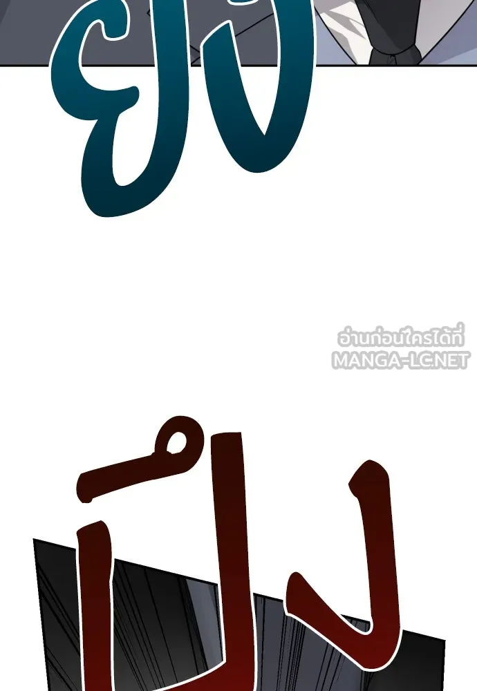 เลดี้มินต์ ตอนที่ 35 รูปที่ 9