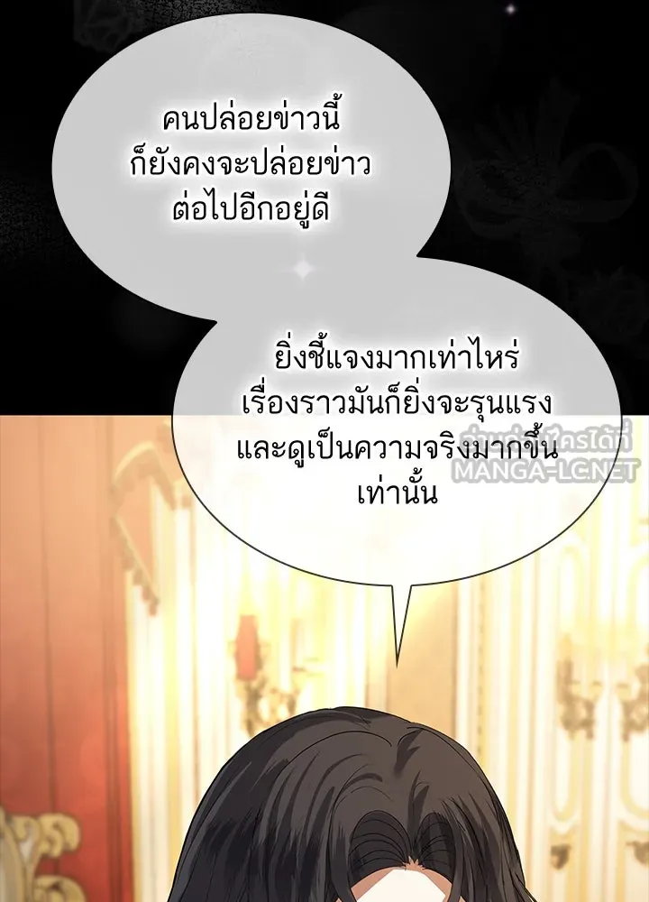 อดีตภรรยาของพระเอกหนุ่มจอมคลั่งรัก ตอนที่ 41 รูปที่ 66