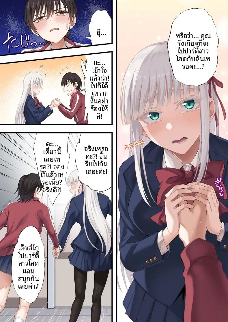 Doujin-Lc- อ่าน โดจิน มังฮวา เกาหลี ญี่ปุ่น จีน แปลไทย แผนลวงคู่รักยูริ พิชิตใจสองสาวพร้อมกัน (Ijima Yuu) ตอนที่ 1 2 3 4 5 6 7 8 9 10 11 12 13 14 ฟรี ไม่มีโฆษณา อ่าน โดจิน Manhwa เกาหลี ญี่ปุ่น จีน เรามีครบ คัดมาให้เน้นๆ โดจิน 18+ รับประกันความฟินโดย  Doujin Lc