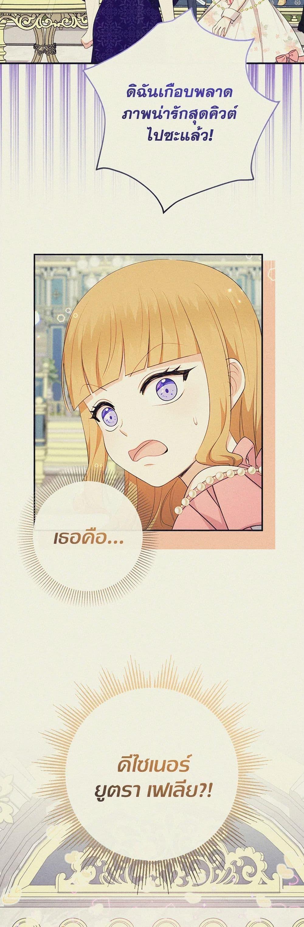 Manga-lc-com อ่านมังงะ อ่านการ์ตูน ออนไลน์ ฟรี Lord Baby Runs a Romance Fantasy With Cash ตอนที่ 1 2 3 4 5 6 7 8 9 10 11 12 13 14 ฟรี ไม่มีโฆษณา Manga-lc - อ่าน มังงะ อ่าน การ์ตูน ออนไลน์ อ่านมังงะ ฟรี