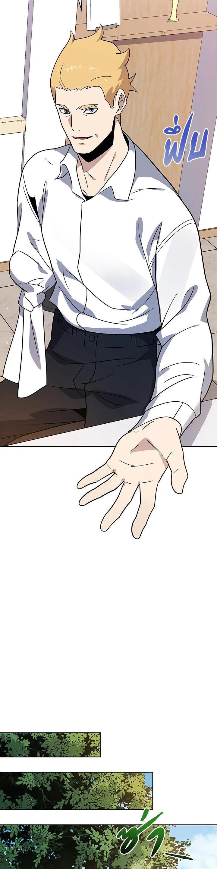 Manga-lc-com อ่านมังงะ อ่านการ์ตูน ออนไลน์ ฟรี The Descent of the Demonic Master ตอนที่ 1 2 3 4 5 6 7 8 9 10 11 12 13 14 ฟรี ไม่มีโฆษณา Manga-lc - อ่าน มังงะ อ่าน การ์ตูน ออนไลน์ อ่านมังงะ ฟรี