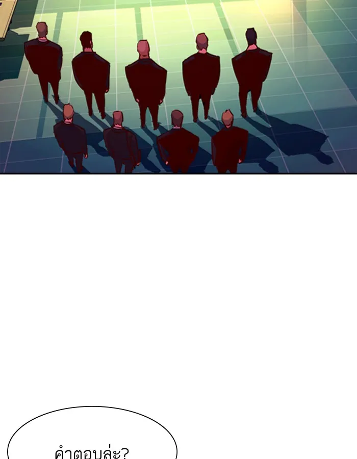 พี่ชายสายบอดี้การ์ด ตอนที่ 77 รูปที่ 17