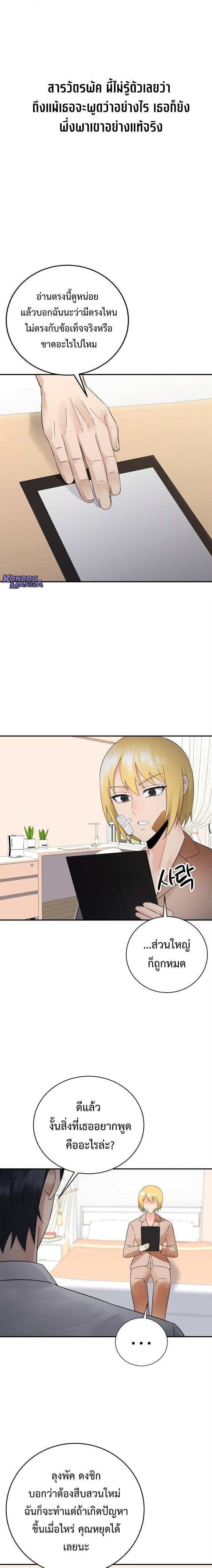 Manga-lc-com อ่านมังงะ อ่านการ์ตูน ออนไลน์ ฟรี The Reincarnated Cop Who Strikes With Wealth ตอนที่ 1 2 3 4 5 6 7 8 9 10 11 12 13 14 ฟรี ไม่มีโฆษณา Manga-lc - อ่าน มังงะ อ่าน การ์ตูน ออนไลน์ อ่านมังงะ ฟรี